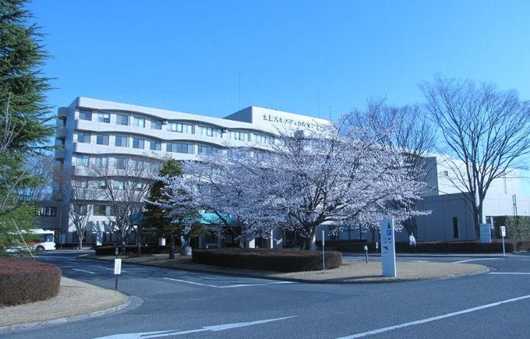 北里大学メディカルセンター
