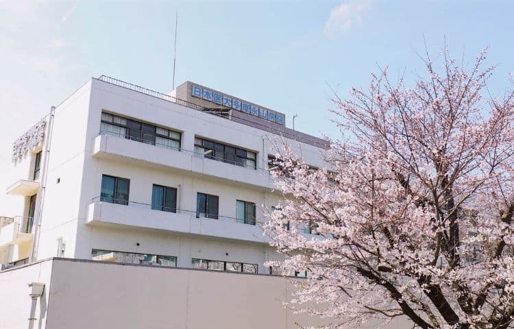 日本医科大学多摩永山病院