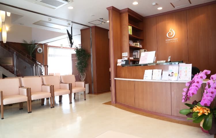 直原ウィメンズクリニック