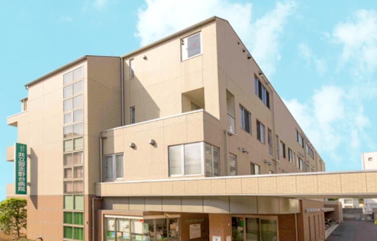 共立習志野台病院