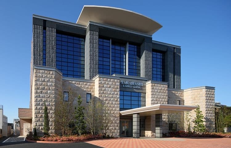 高橋レディースクリニック