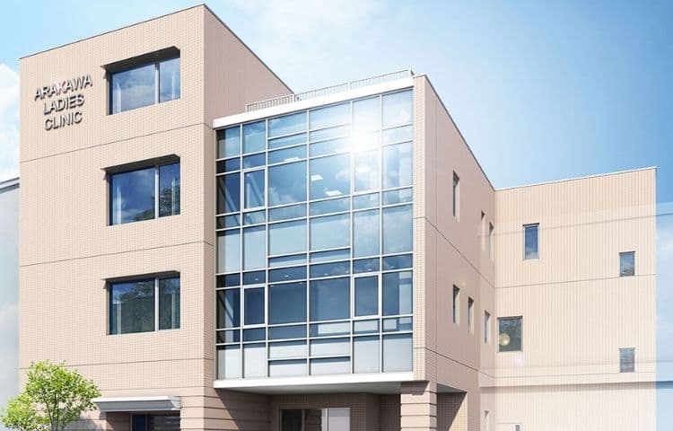 あらかわレディースクリニック