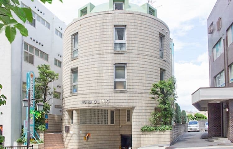 イワサクリニック